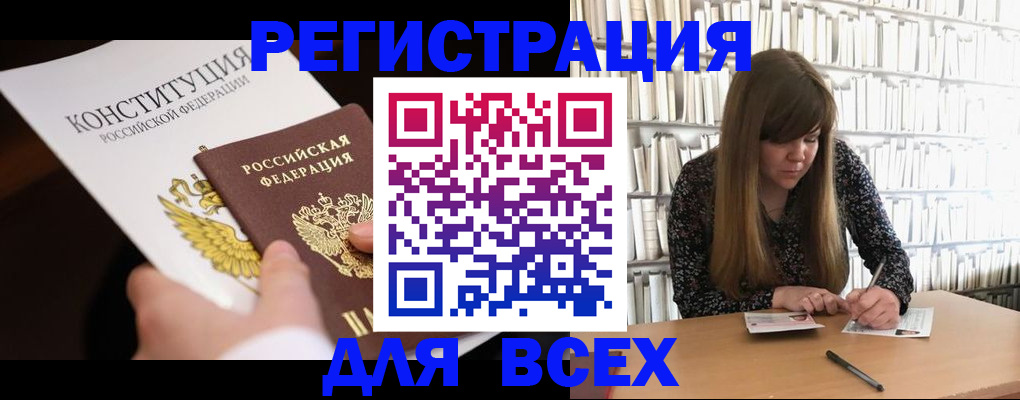 регистрация для дет. сада в Дубне